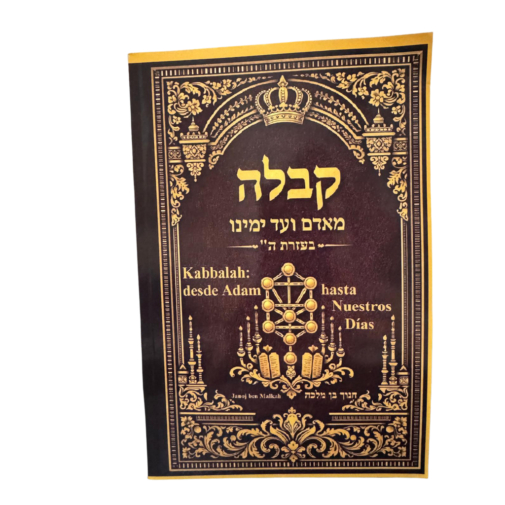Kabbalah – Sabiduría espiritual